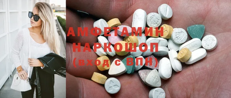 Amphetamine Розовый  как найти наркотики  MEGA как зайти  Белоозёрский 