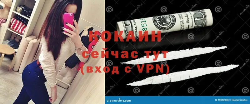 купить наркотик  Белоозёрский  Cocaine 99% 